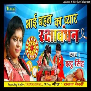 . Ek Mulaqat - Dj Lemon Remix