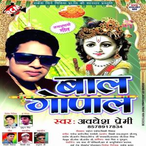 Shuddhi
