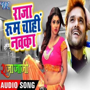 Thoogu Manchadalli Koothu (Cover)