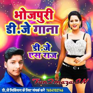 Seedha Saadha (Reprise Version)