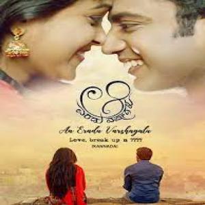 Aa Eradu Varshagalu