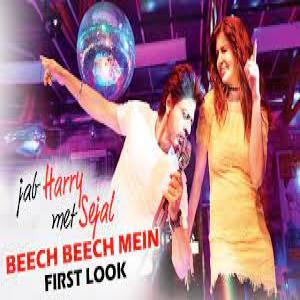 Jab Harry Met Sejal