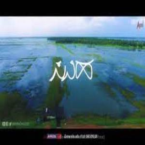 Ninna Jotheyali GAURAV BEEJEE, AKSHATHA ACHAR Video