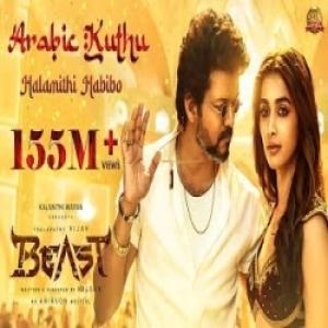 Alamathi Habibi Mp3 Song Download Anirudh Ravichander, Jonita Gandhi - indiamp3.in