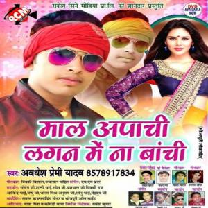 Yeh Ishq Hai