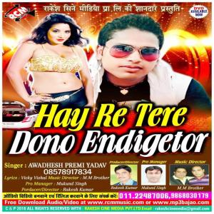 Dum Dum ( Reprise ) Diljit Dosanjh Version