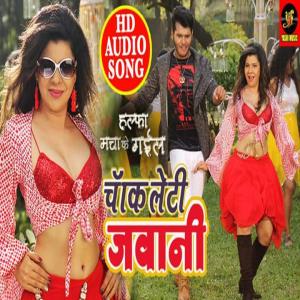 Hindi Medium