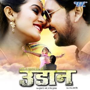 Half Girlfriend