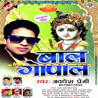 Shuddhi
