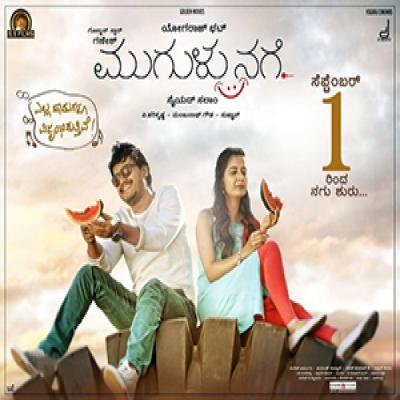 Mugulu Nage
