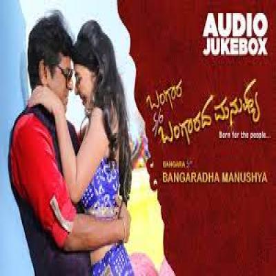 Bangara S/O Bangaradha Manushya